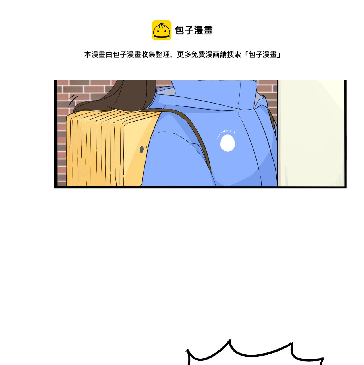 第233话 护花使者28