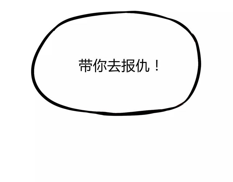 第100话 打飞你！62