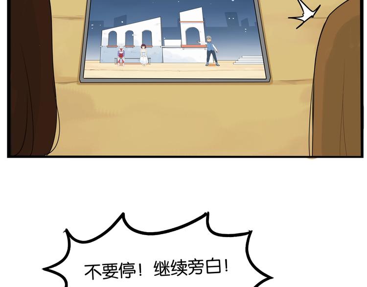 第152话 闹剧13