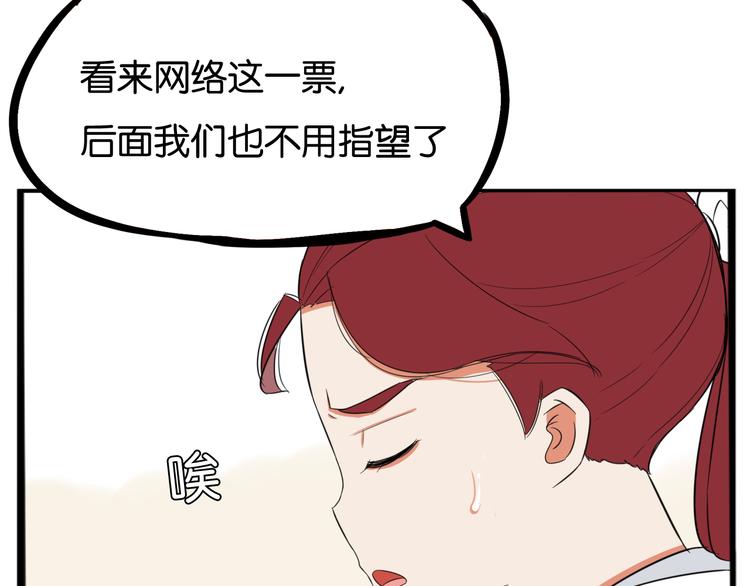 第207话 偶像选拔篇1735
