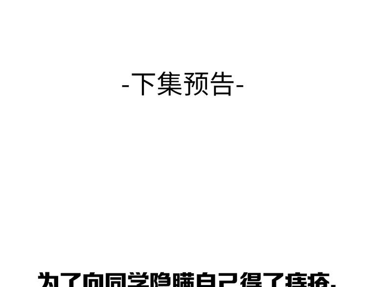 第164话 绝症？62