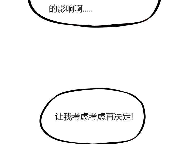 第107话 真香现场27