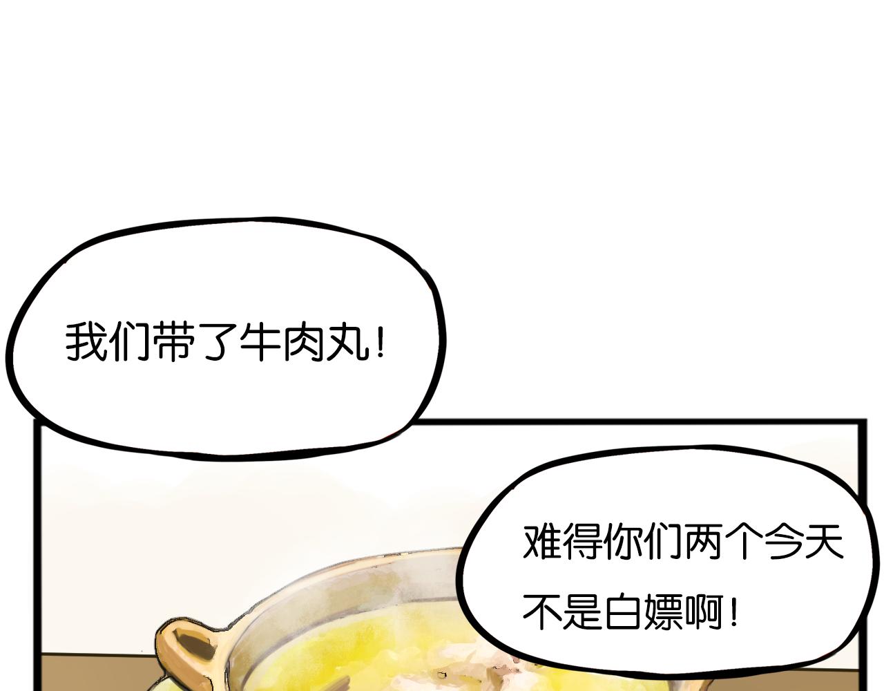 番外 新年快乐74