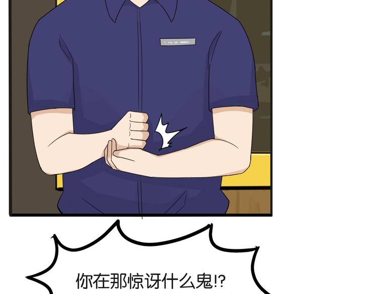 次元旋风系列第5弹10