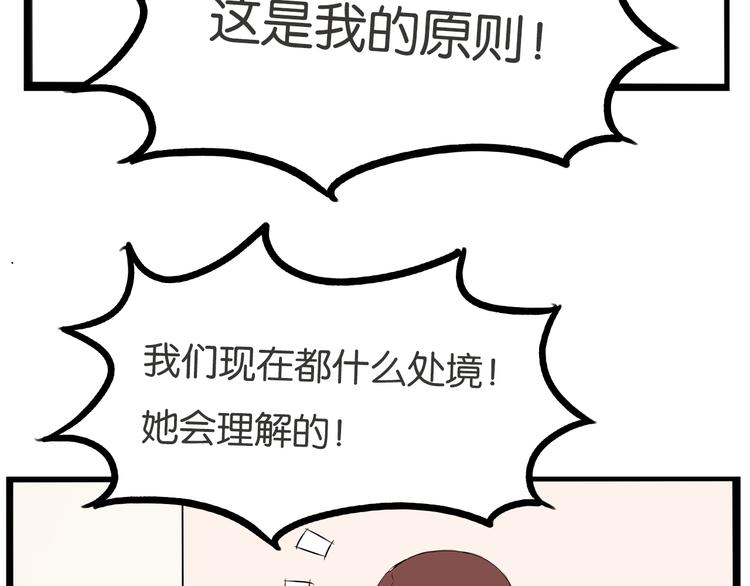 第171话  秘密46