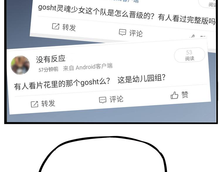 第196话 偶像选拔篇670