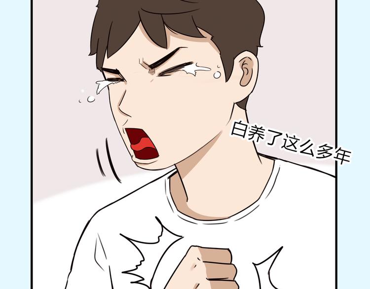 序章 变形记31
