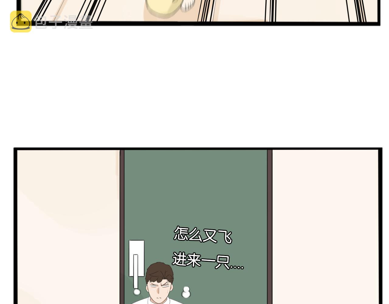 第243话  异形24