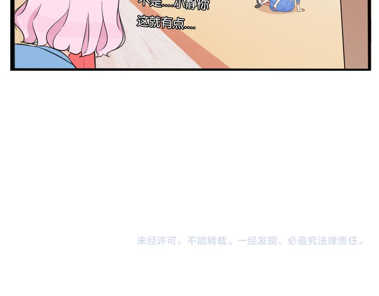 第209话 偶像选拔篇1961