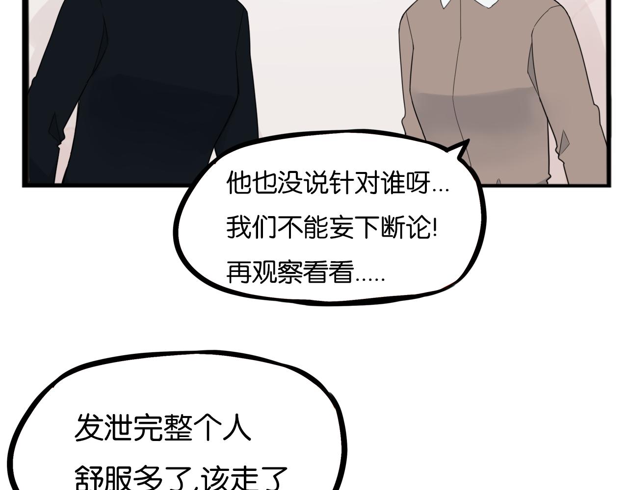 第252话文化宫342