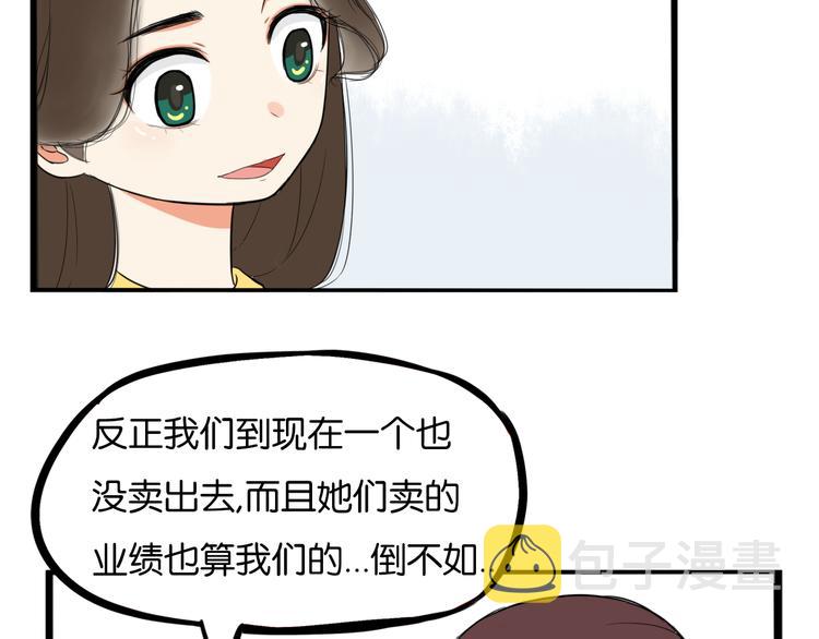 第201话 偶像选拔篇1130