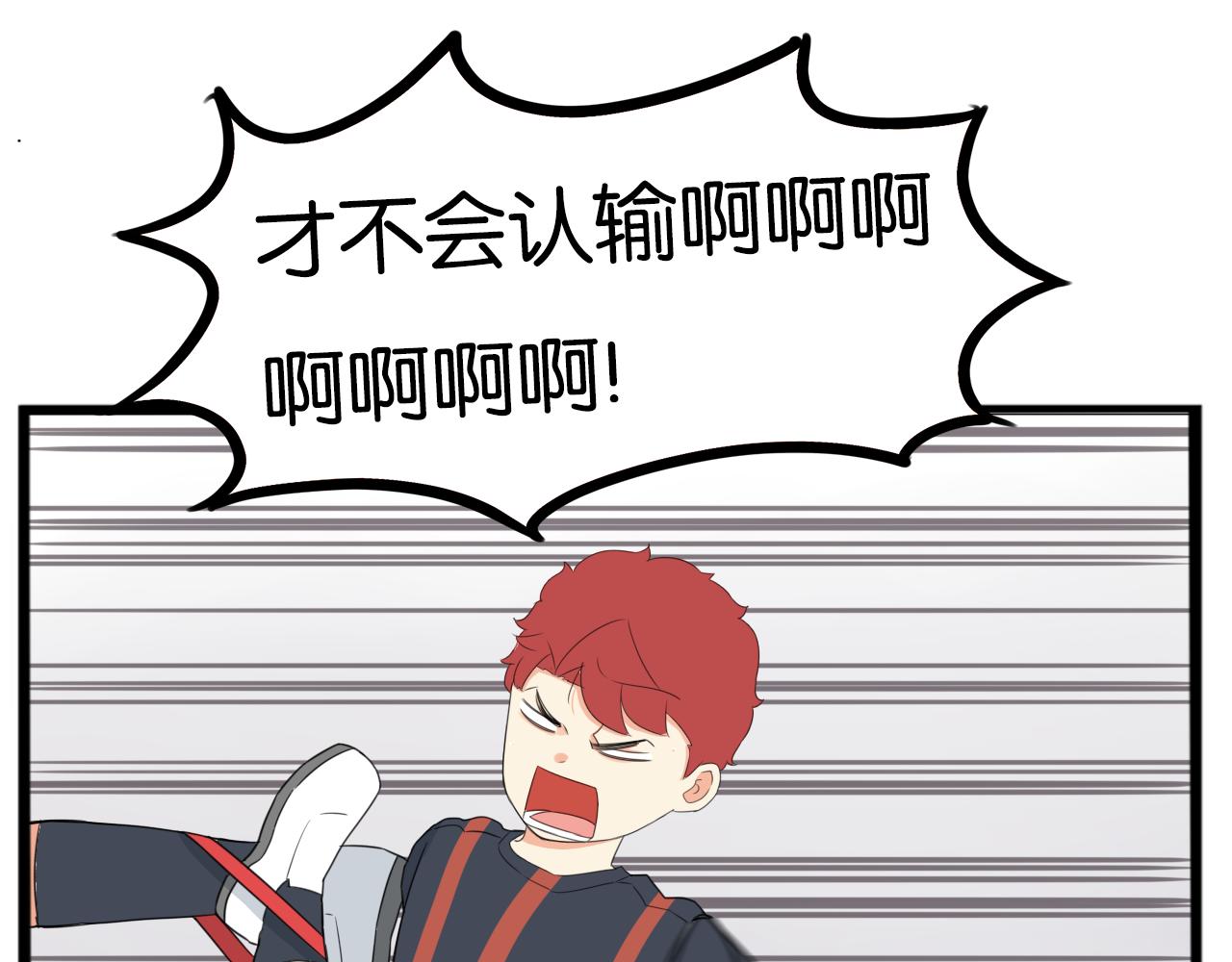 第246话 家长会与校运会368