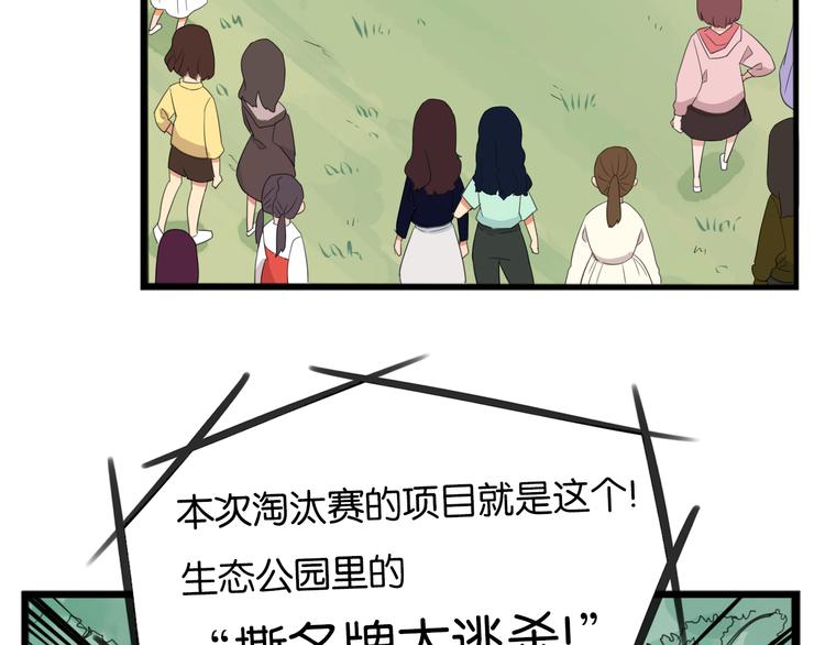 第213话 偶像选拔篇2343