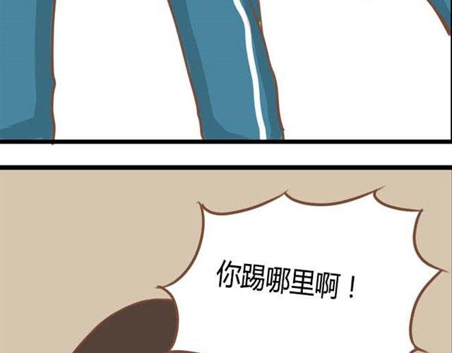 第13话 你们觉得班里谁最帅？47