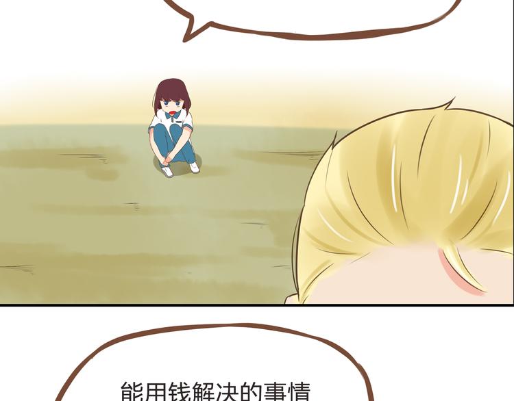 第55话 番外篇（下）19