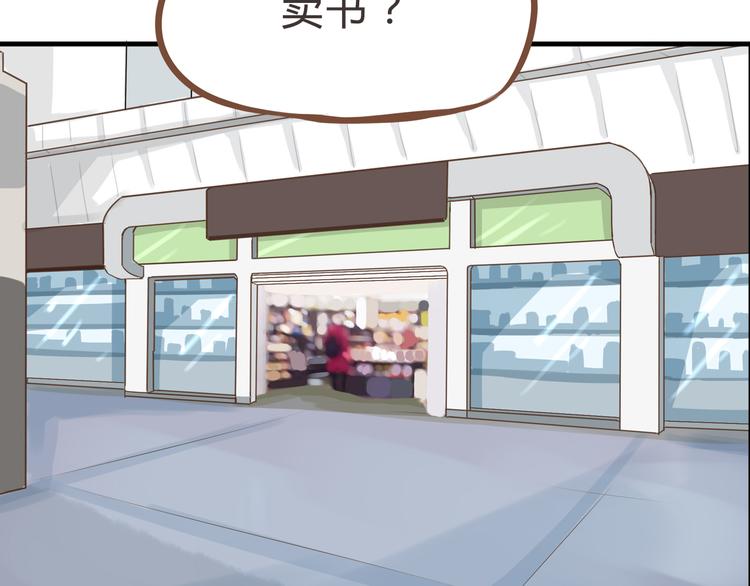 全新番外！你们俩在做什么！2