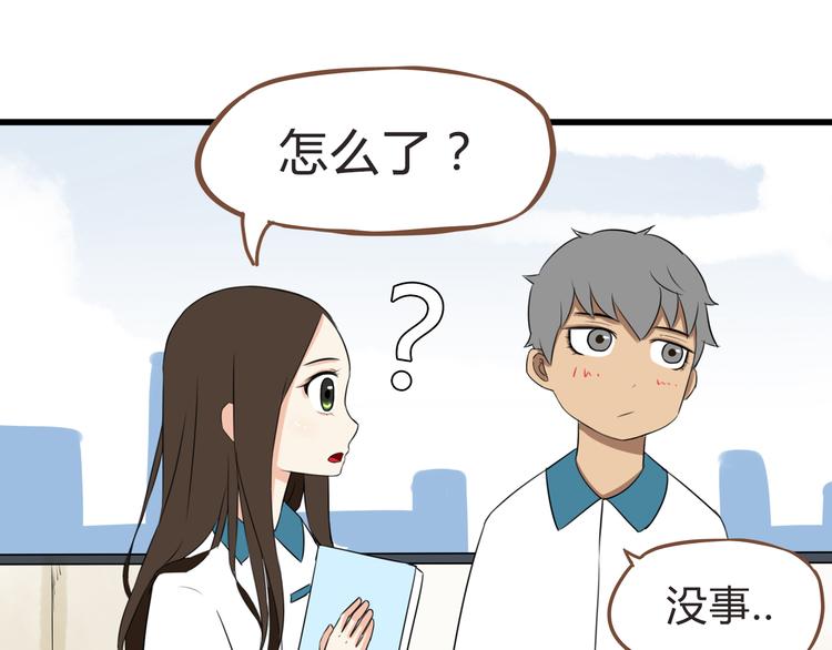 第66话 他竟然偷闻女生内衣？！0