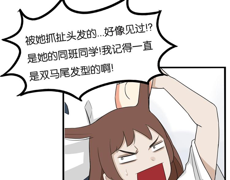 第137话  模仿52