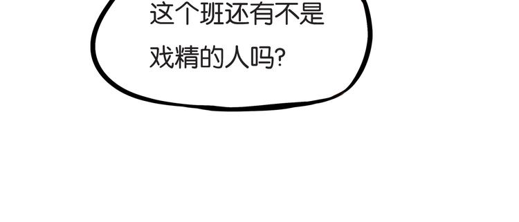 第151话  暴雷罗密欧59