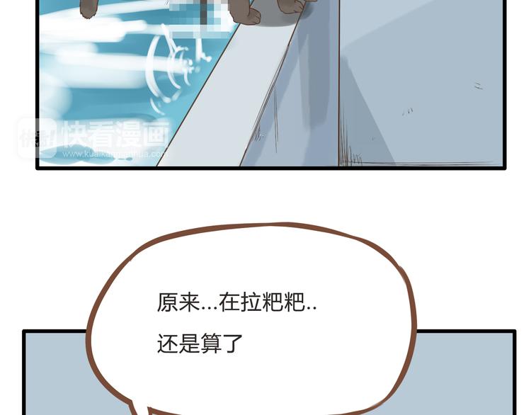 第56话 贱老爸居然学我玩傲娇13