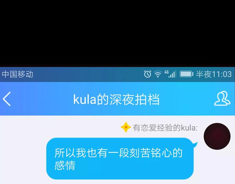 第81话 敌人也可以是朋友65