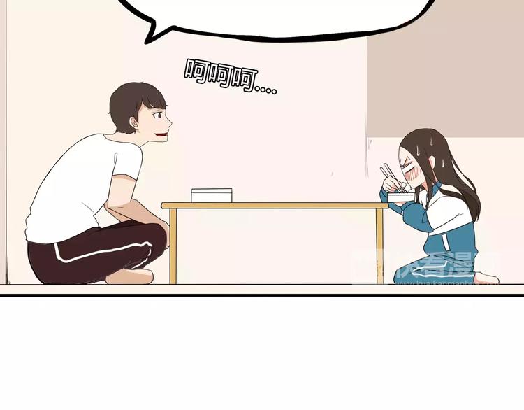 第83话 赚钱难道不是为了我嘛38