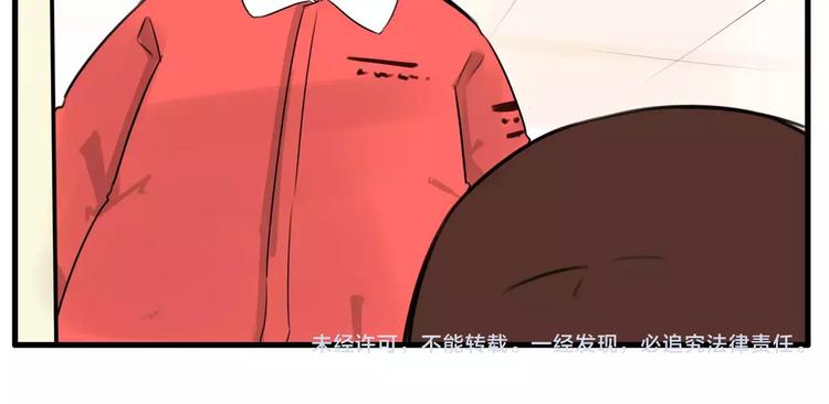 第99话 女孩子的裙子不能动！59