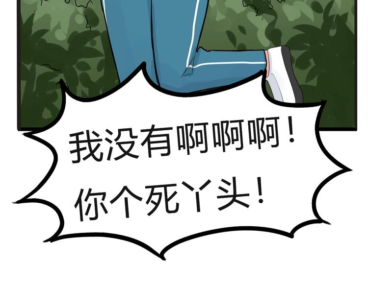 第124话 肚子的战争5