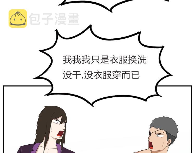 第110话 摆摊23
