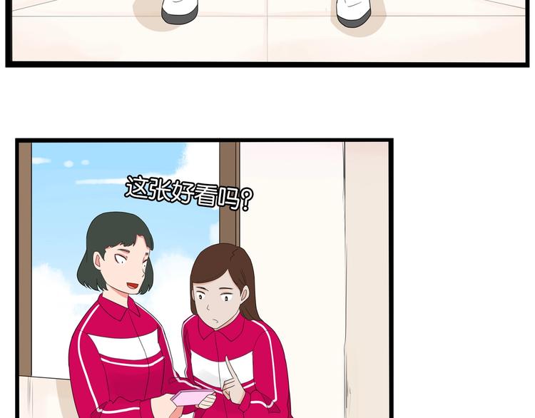 第171话  秘密31