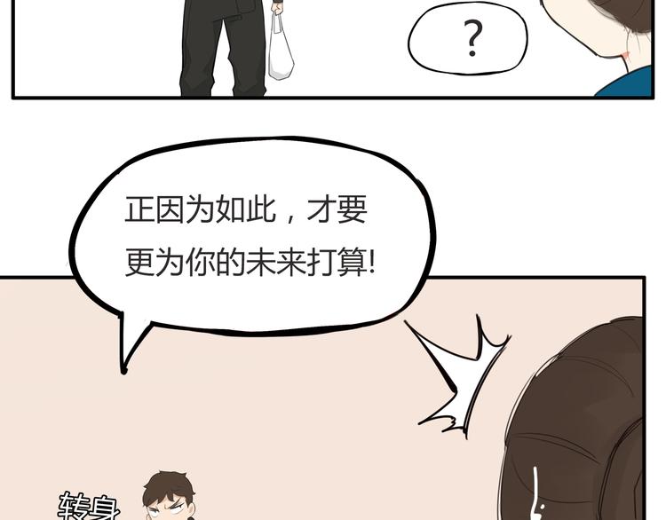 第120话 跆拳道61
