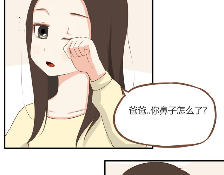 第38话 美梦总是被女儿踹翻26
