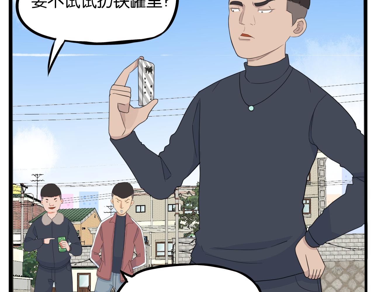 第232话  护花使者31