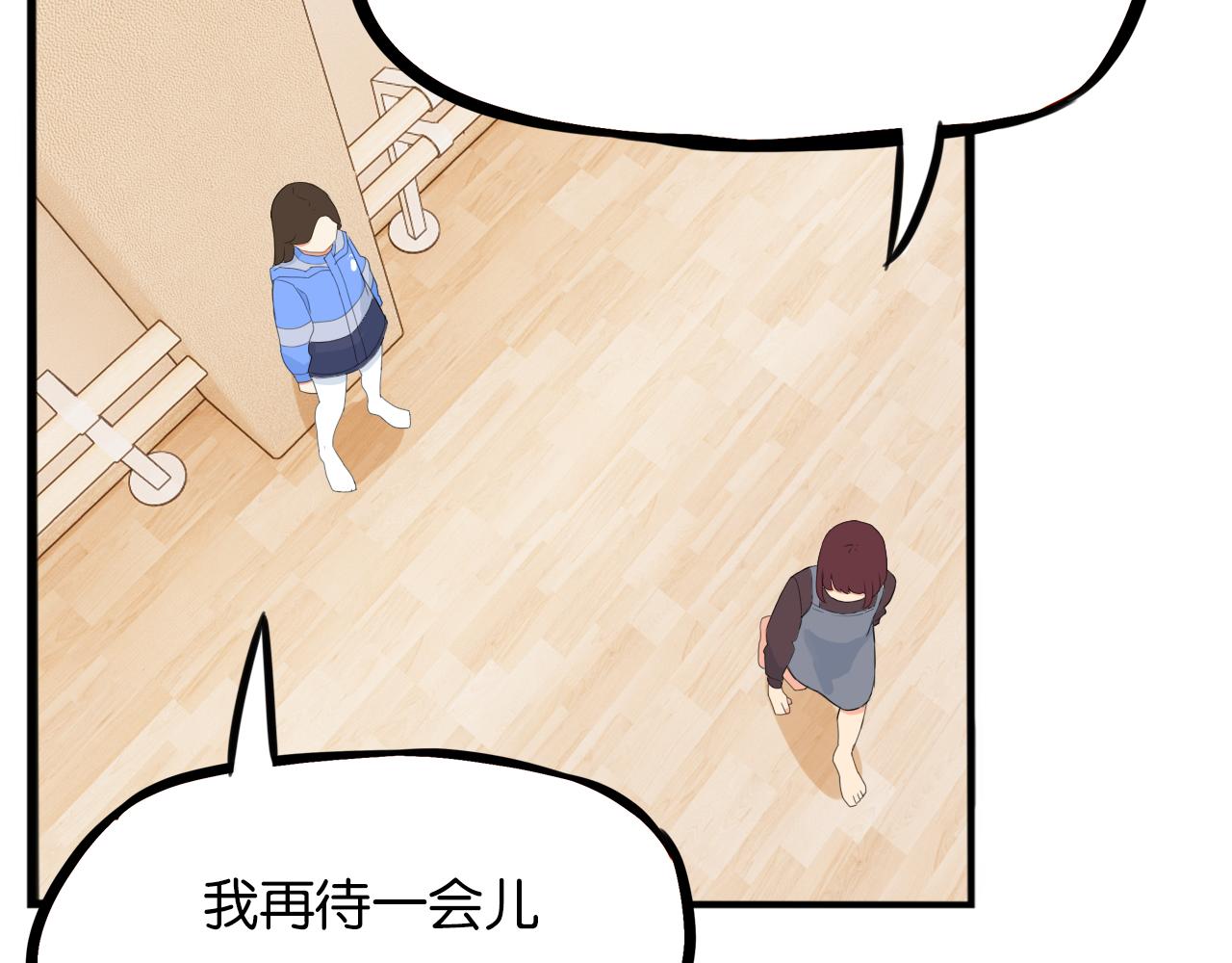 第250话文化宫66
