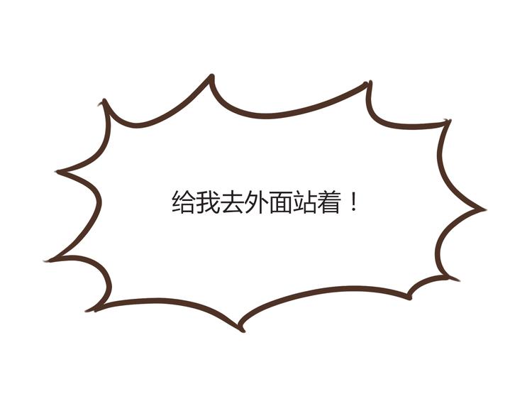第66话 他竟然偷闻女生内衣？！58