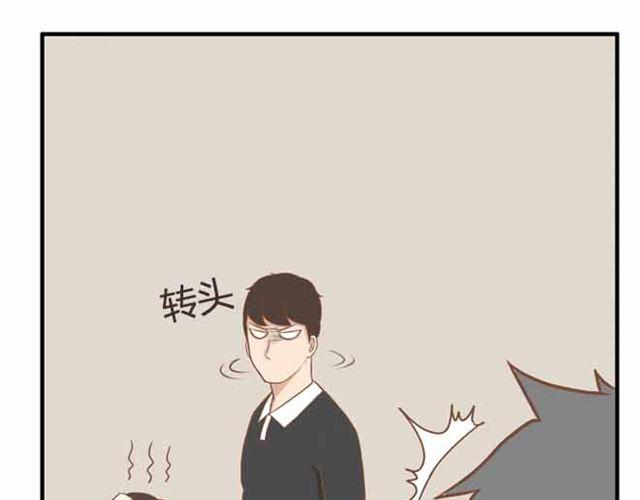 第23话 小学生不准早恋！！36