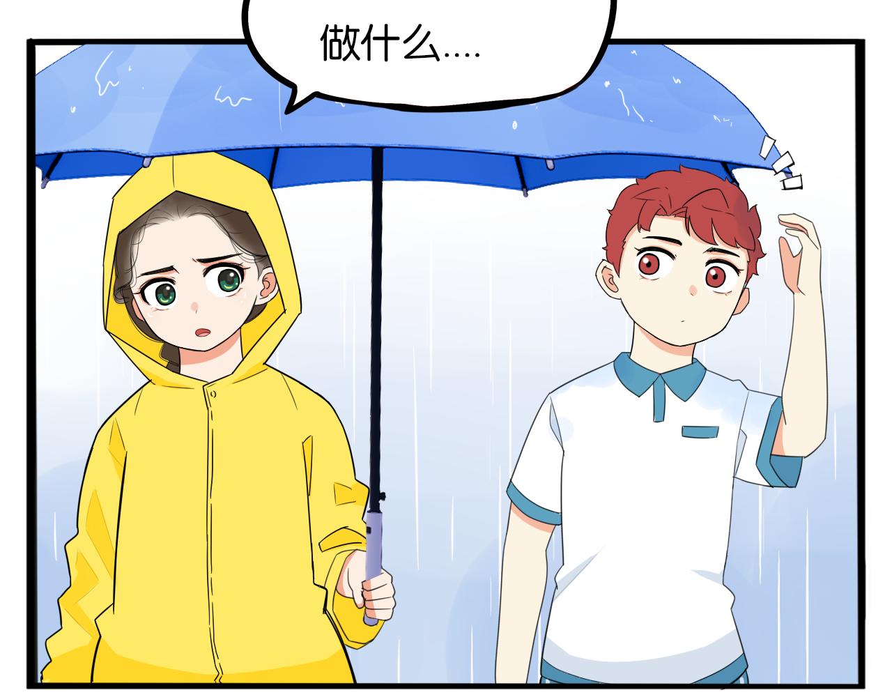 第224话 下雨天210