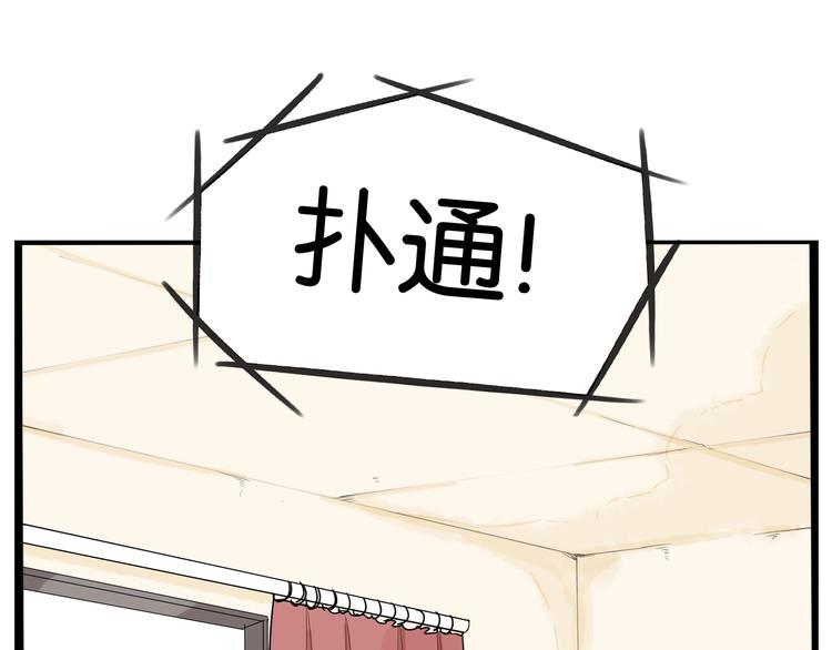 第188话  游乐园171