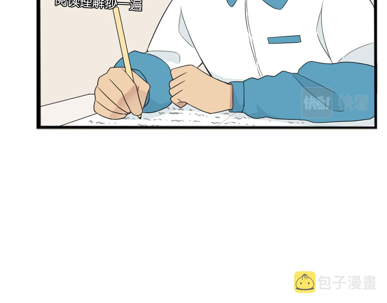 第237话 成绩258