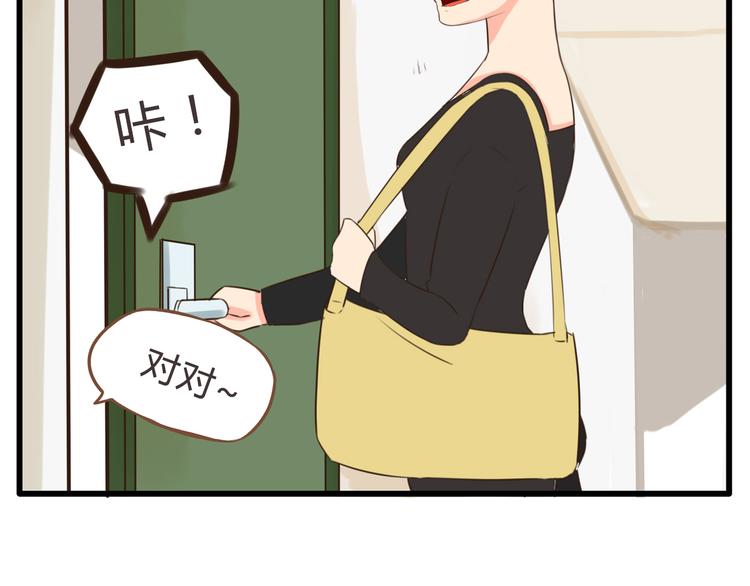 第60话 跳舞的女孩最美，连抠脚都美27