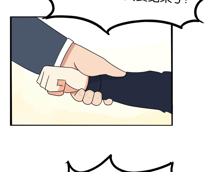 第195话 偶像选拔篇547