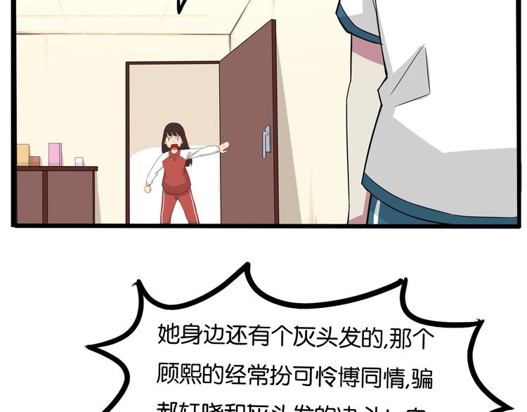 第130话 粉丝的挣扎18