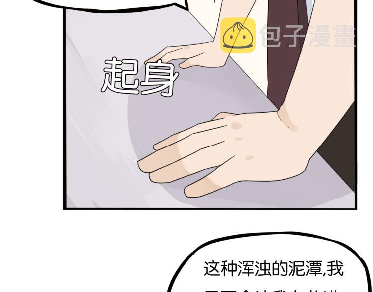第219话 偶像选拔篇2940