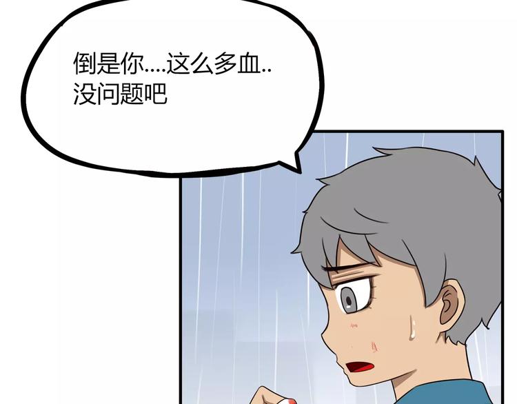 第80话 心里在想你34