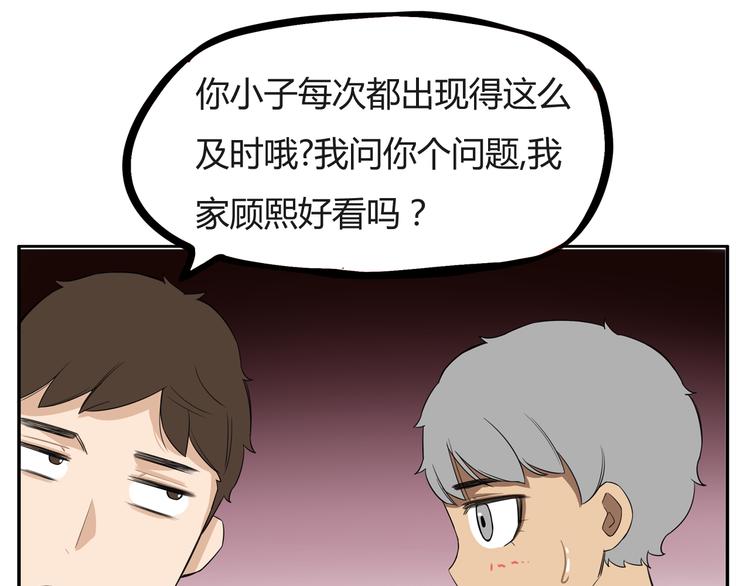 第120话 跆拳道13