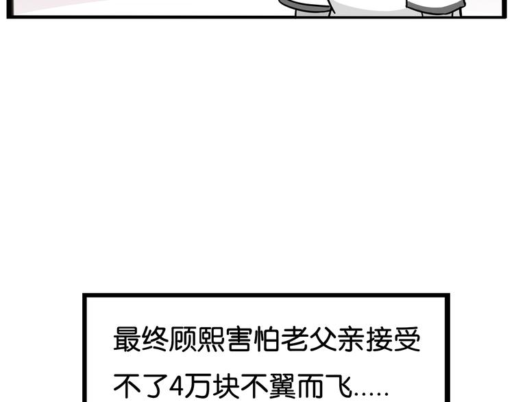 第183话 必杀技133