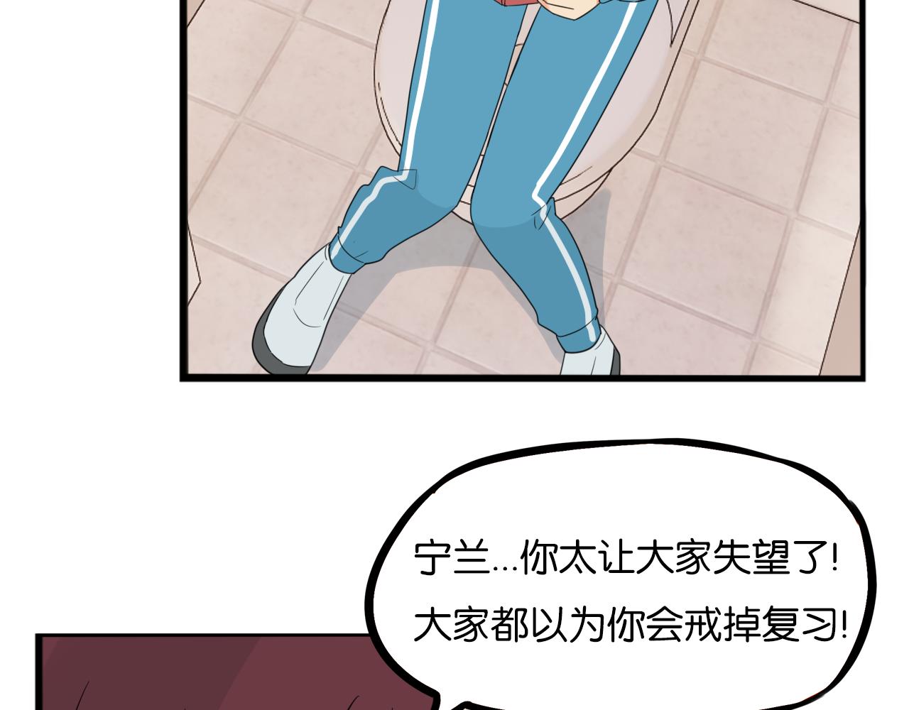 第237话 成绩235