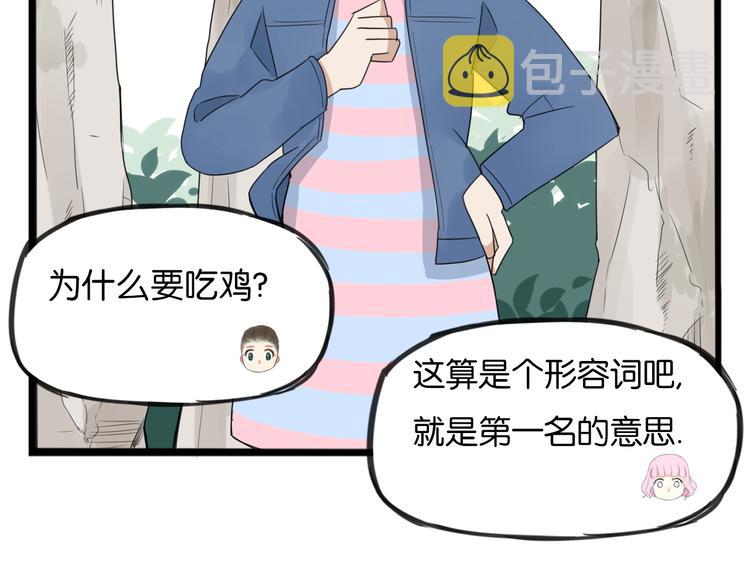 第214话 偶像选拔篇2425