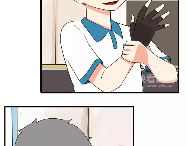 第79话 男孩间的争风吃醋14