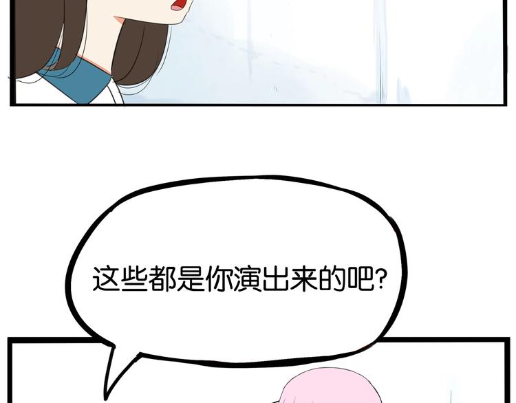 第161话 开心22